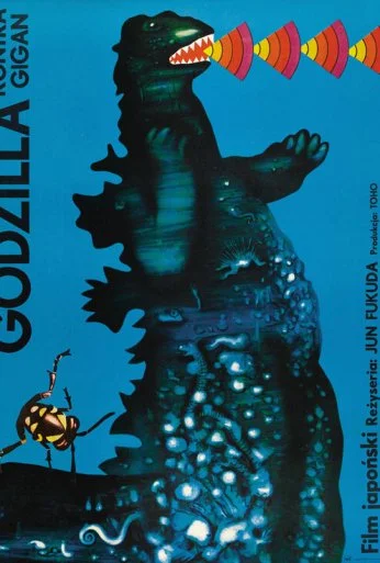 Годзилла против Гайгана (1972) онлайн бесплатно